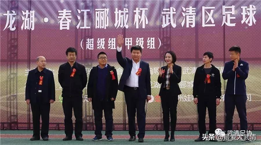 龙湖足球比赛直播,2021龙湖杯足球赛