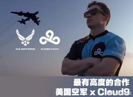 这个美国空军都赞助的北美电竞战队究竟有何过人之处