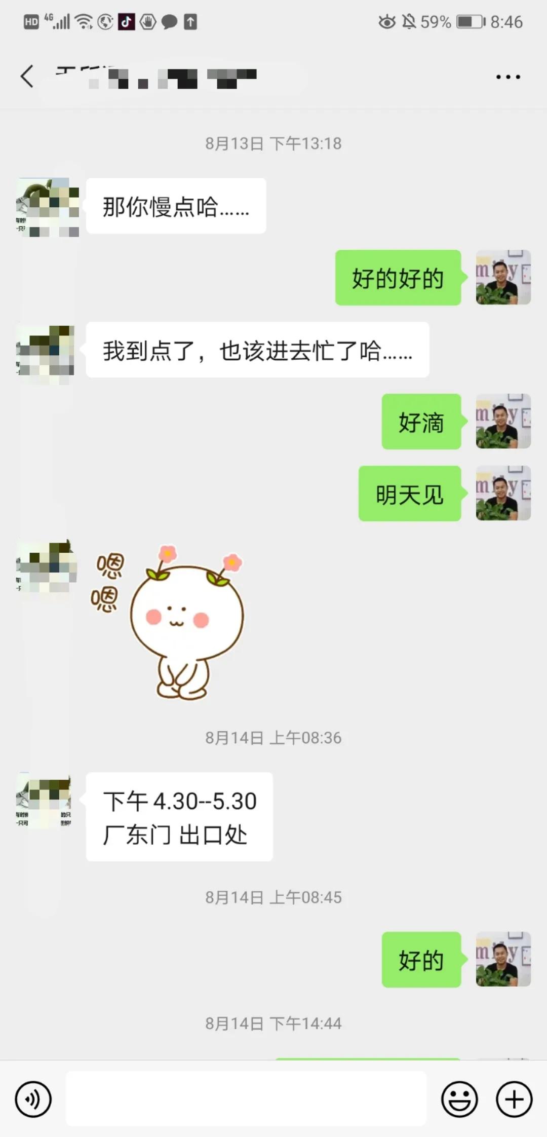 给河南朋友4万淘的二手SUV，全部办完之后，心里反而酸酸的