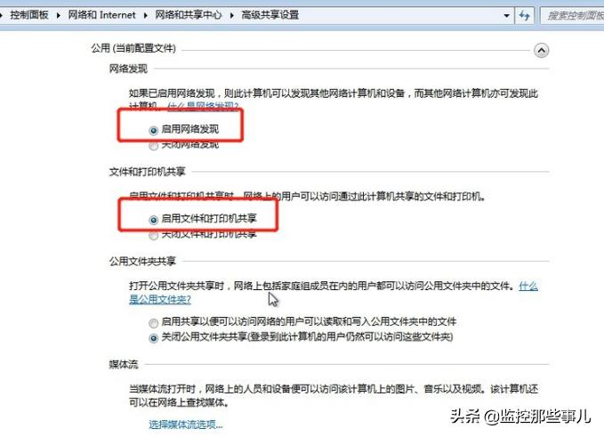 win7共享打印机设置方法需要密码,win7局域网打印机共享怎么设置