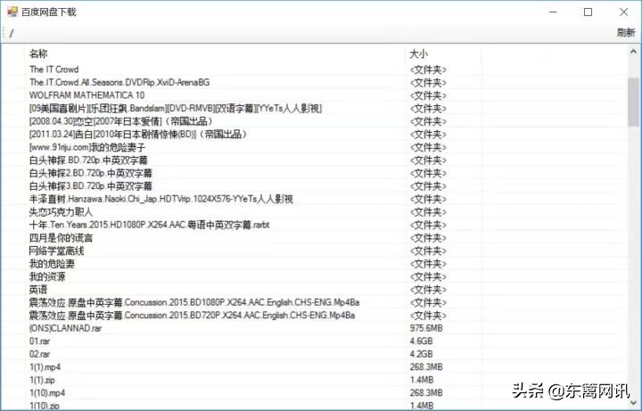 百度网盘vip可以批量转存吗,百度网盘vip能倍速播放视频吗