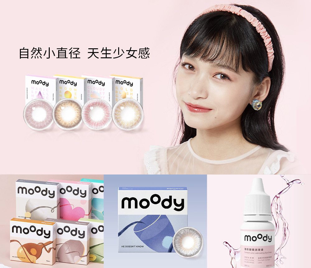 29个新消费品牌,未来5年新消费品牌