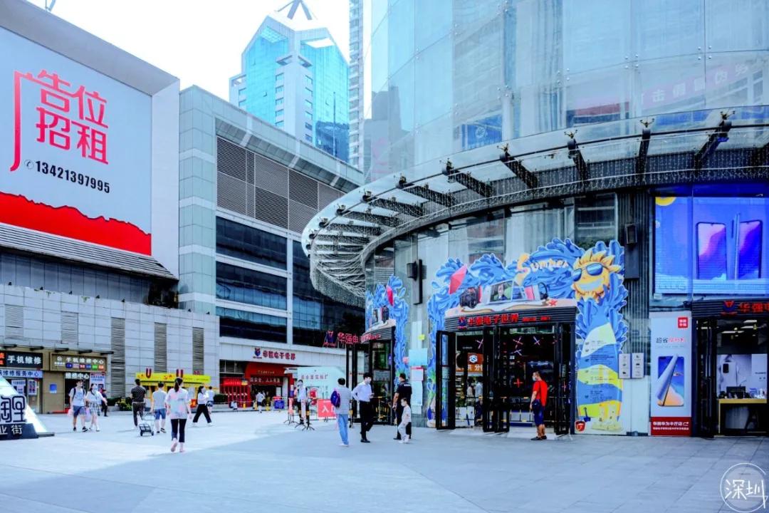 华强北电子市场什么时候形成的,深圳华强北电子市场倒闭了吗