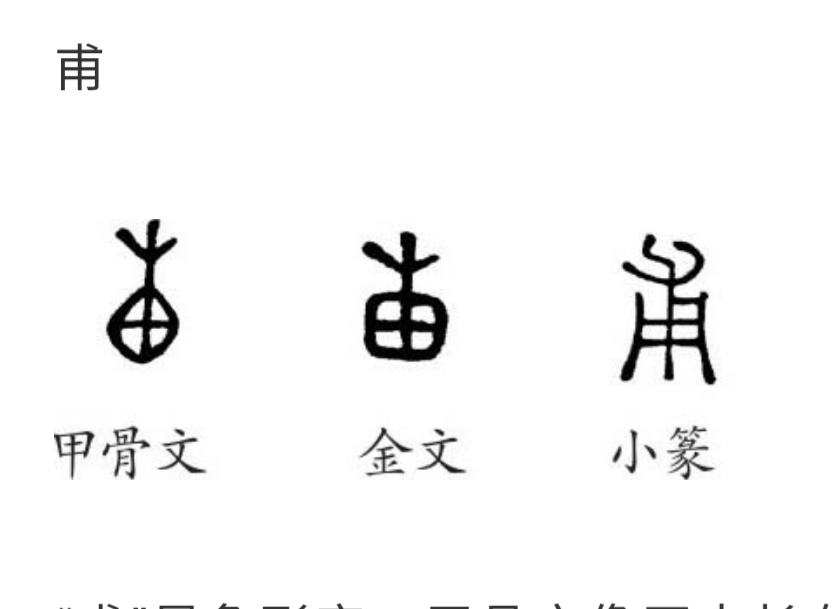 《道德经》唯物辩证法系列:第十四章“混而为一”的哲学本义