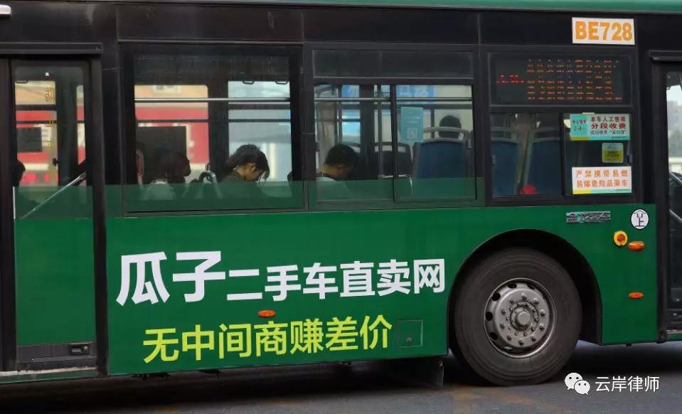 对瓜子二手车广告的理解,瓜子二手车遥遥领先广告语