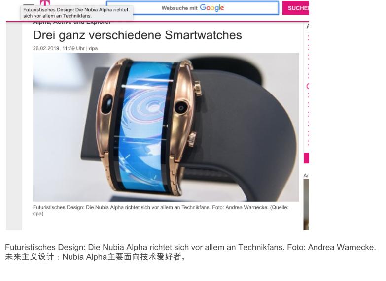 努比亚三大争议点,努比亚最新旗舰曝光