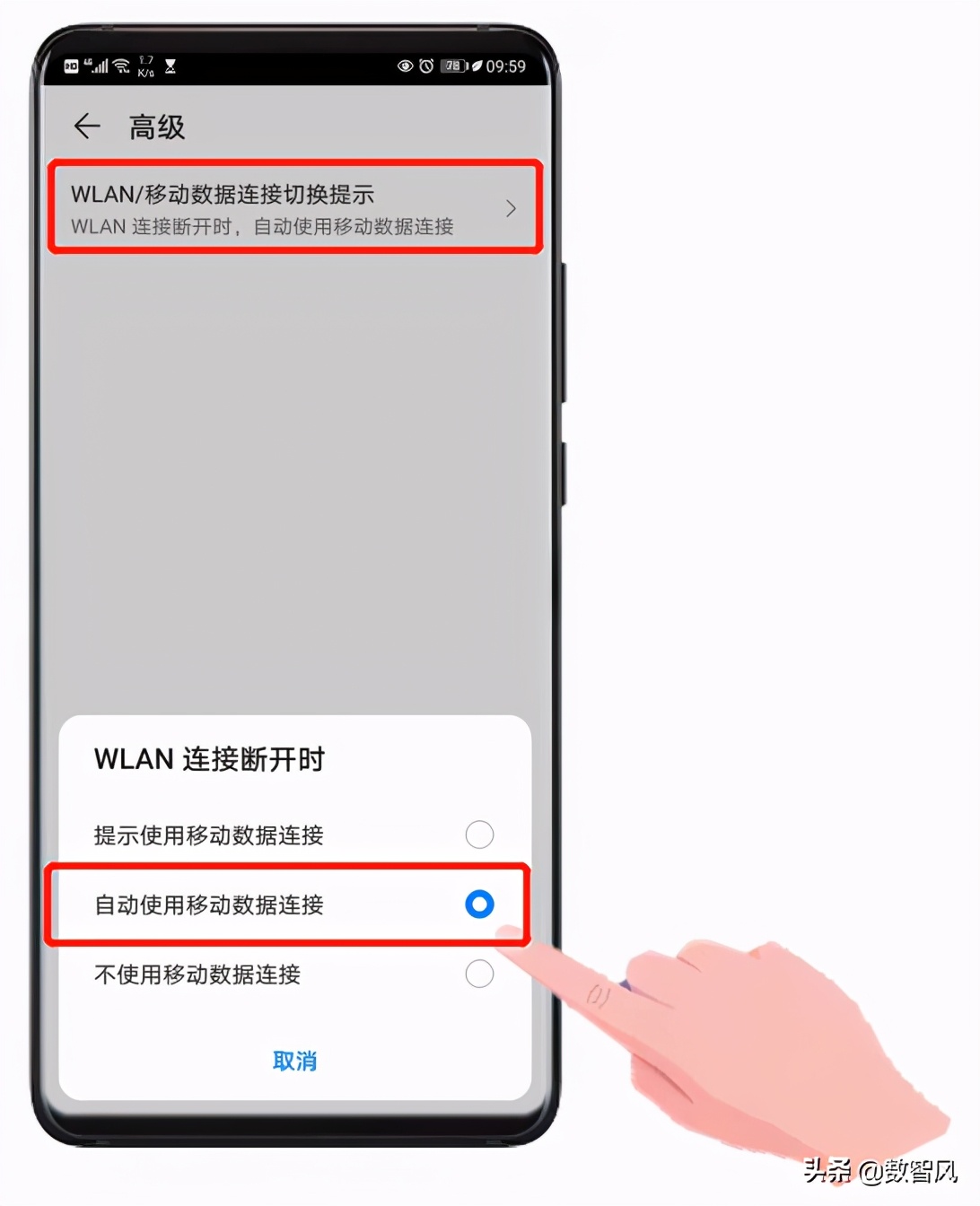 苹果手机网络慢怎么设置变快,手机网络怎么设置才可以用