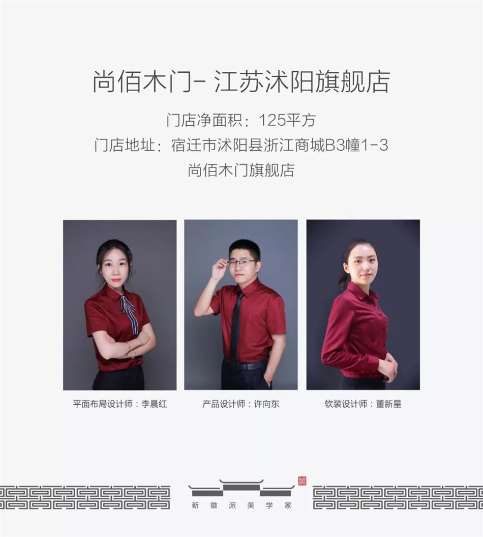 合肥尚佰木门专卖店,江阴尚佰木门整木定制