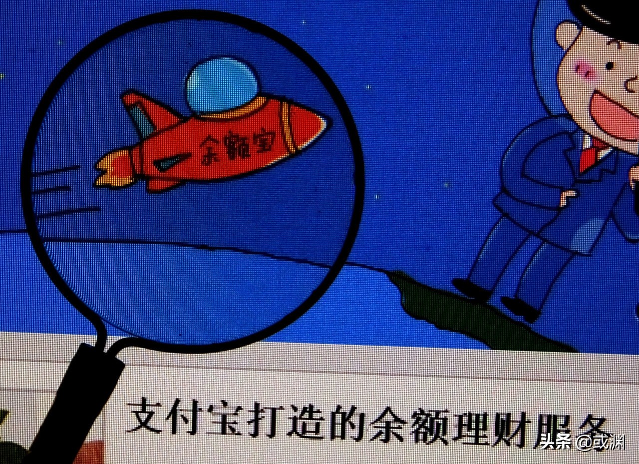 支付宝余额宝存款有限制吗,支付宝的余额宝放进去安全吗