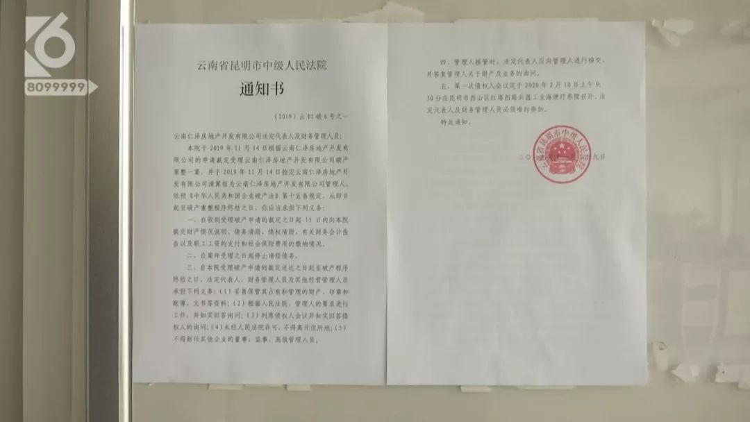 资产总计50亿负债22亿,资产34亿负债33亿公司会退市吗