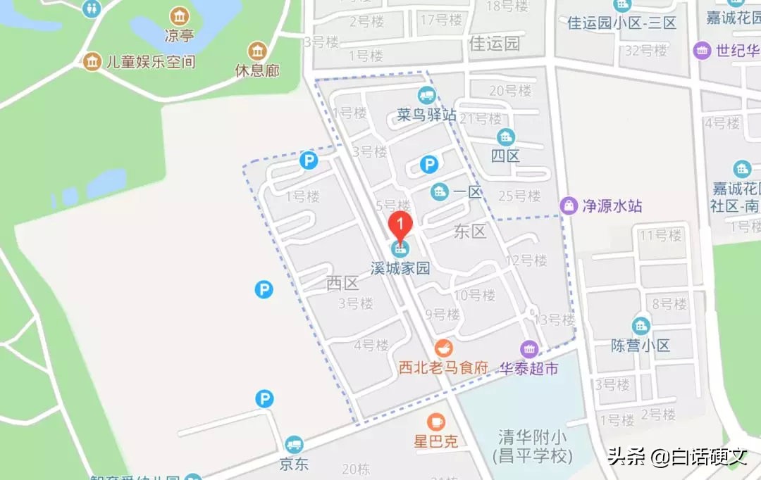 两区交界的路,两区交界处路况相差甚远
