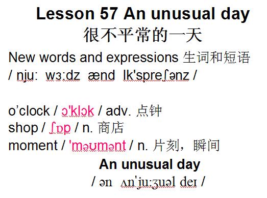 新概念英语第一册lesson15单词音标,新概念英语第一册lesson01