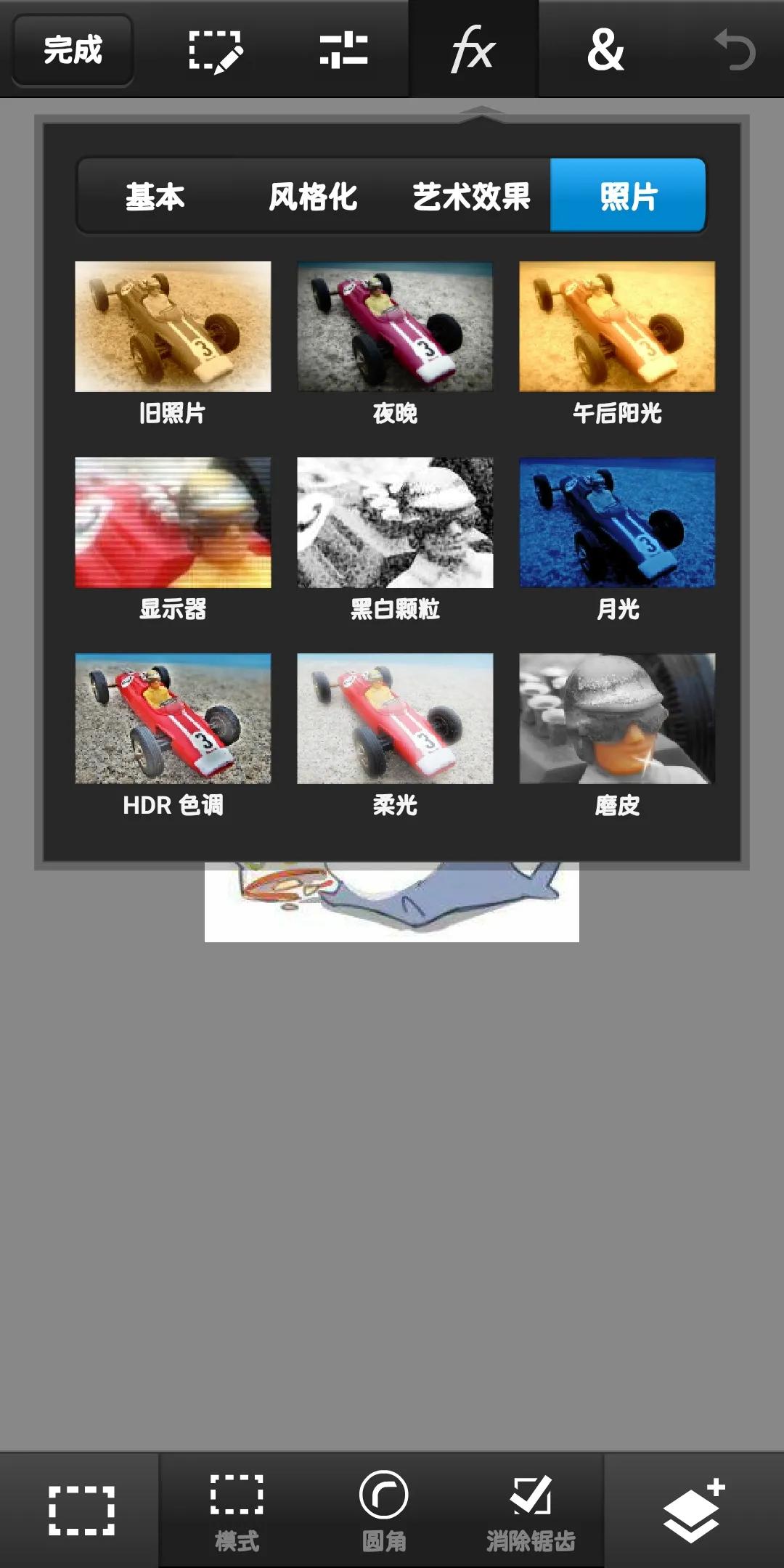 手机端小编感觉最实在的PSAPP