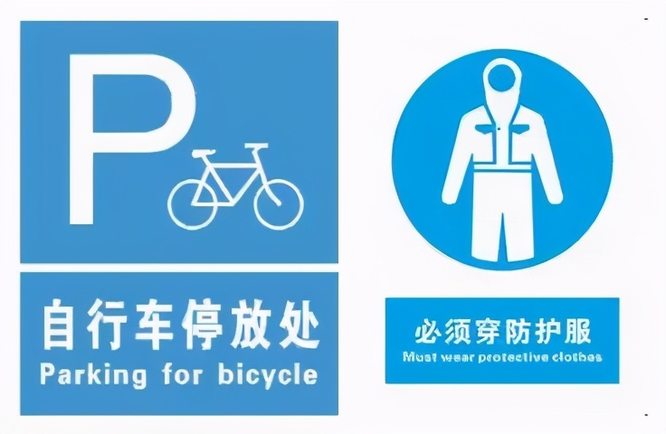 幼儿安全教育连环画a4纸,熊孩子画的连环画