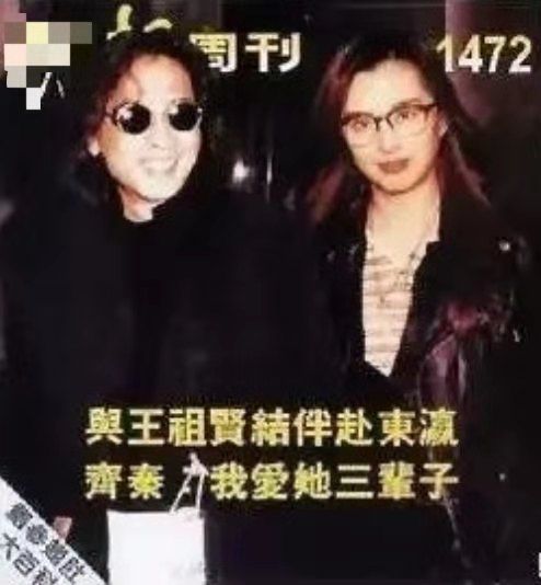 王祖贤的第四段恋情,52岁的女神王祖贤至今未嫁