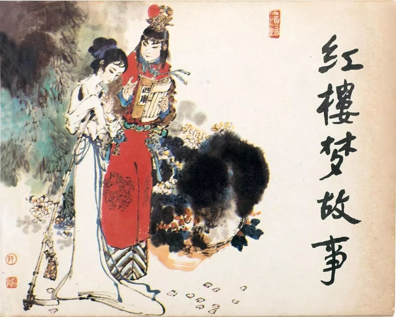 红楼梦的作者冒辟疆,冒辟疆是红楼梦的作者