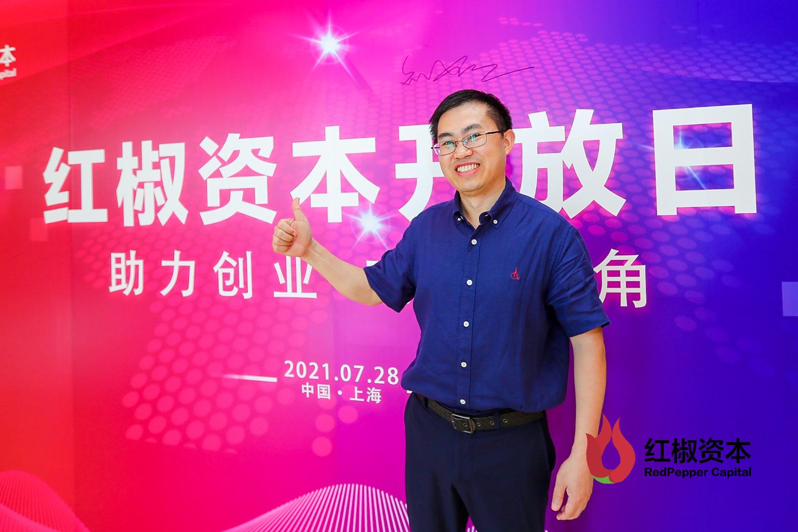 红椒资本刘为龙有多少钱,刘为龙商业圈