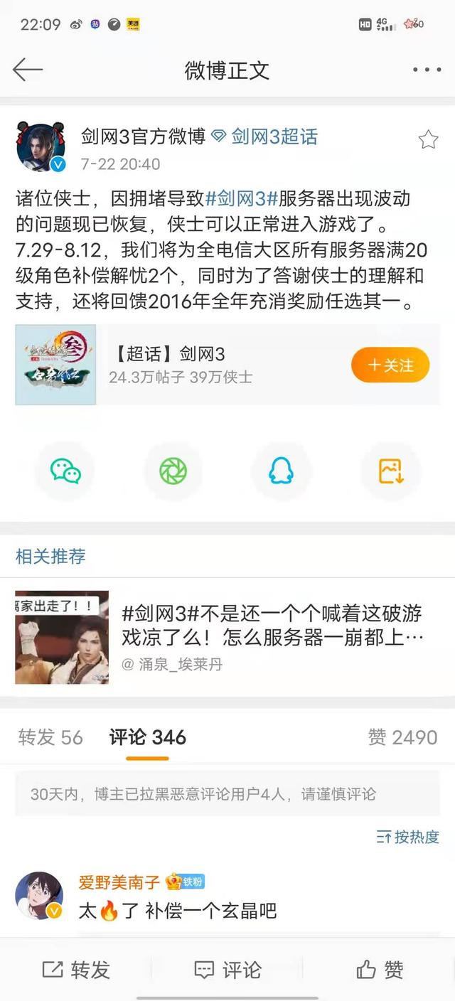 鍓戜笁浜嬫晠澶у叏,gww鏈烘埧