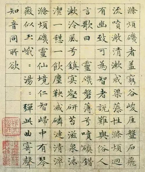 闲逸清俊——明四家文徵明百幅书画赏析