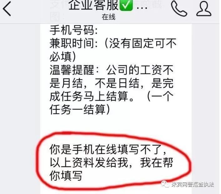反诈小课堂谨防刷单诈骗,诈哥为您揭秘网络刷单的层层套路