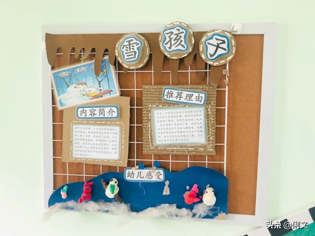 俐文幼儿教育幼儿园,俐文教育优质课程小班