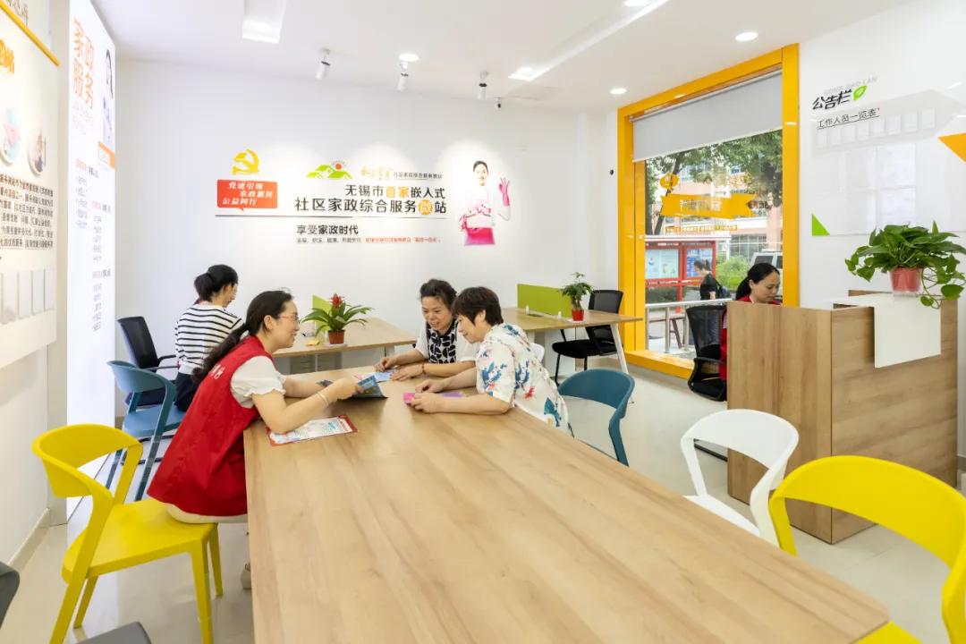 五星家园这个微站打包居民幸福生活