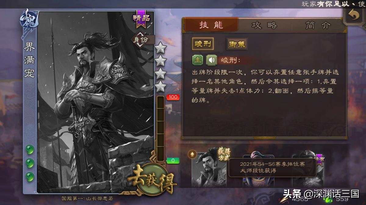 三国杀哪些武将值得用将魂兑换,三国杀前期将魂建议合什么