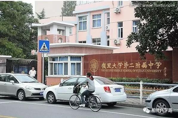 最顶尖新校来了！复旦、交大附属校落子闵行，集齐超一流小初高