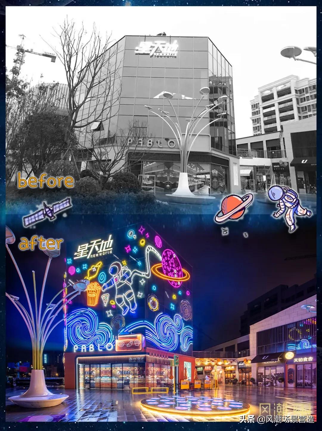 喵星人的超级食货星球之旅：南昌站，邀你一起遨游太空