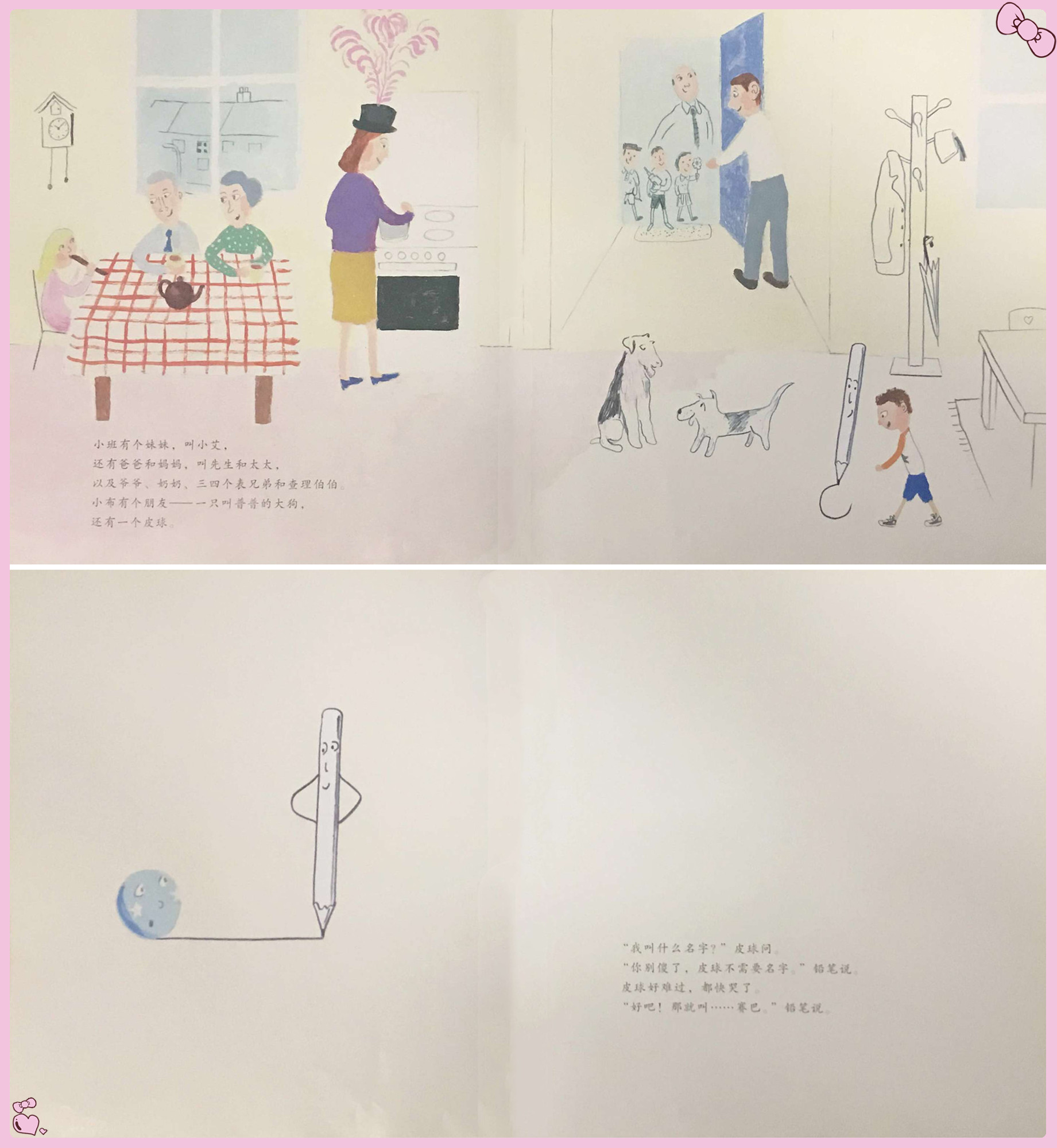 有天马行空想法的孩子怎么改变,天马行空的孩子该学什么兴趣