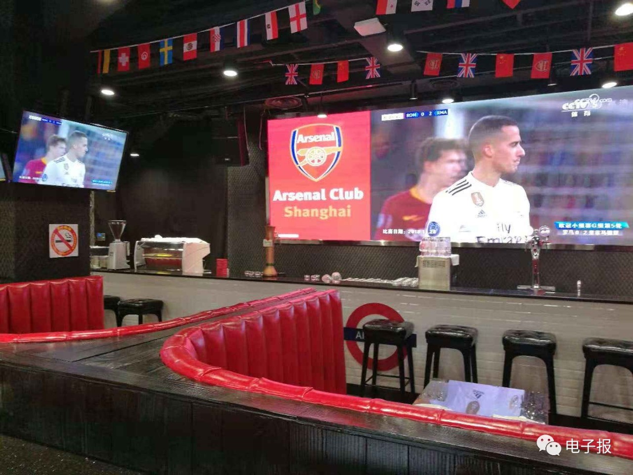 瑞鸣阿森纳餐厅,瑞鸣阿森纳主题餐厅