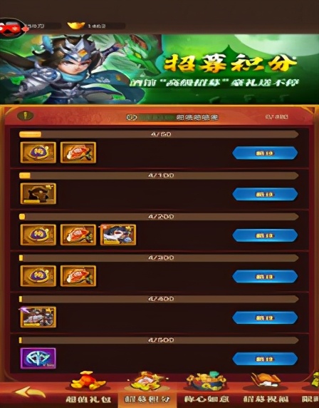 军师请布阵游戏,军师请布阵游戏讲解