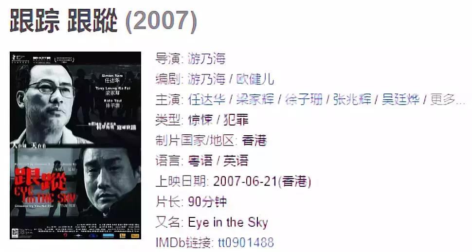 韩国无人敢翻拍的电影,这些年中韩互相翻拍的电影