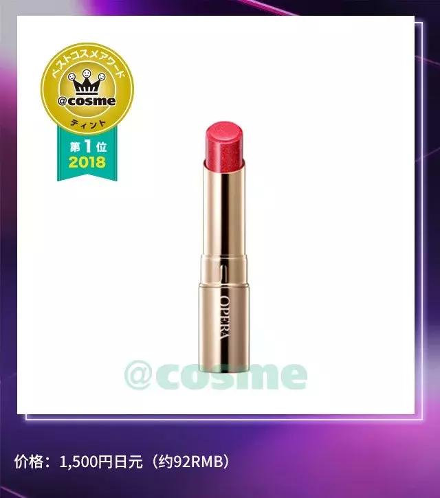 cosme大赏2017彩妆,美妆大赏cosme2018
