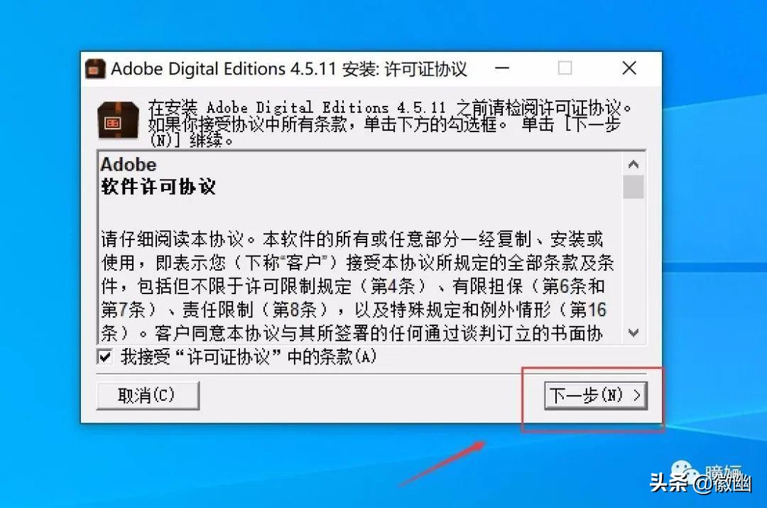 手机端支持epub阅读的软件,用什么软件可以阅读epub文件