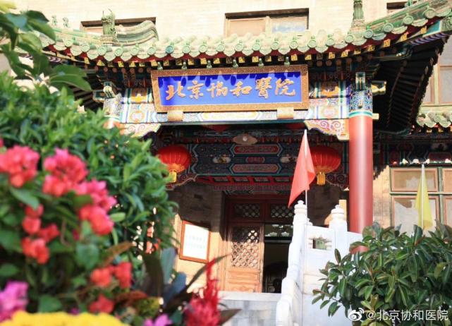 三家公立协和医院哪家强,全国多少家协和