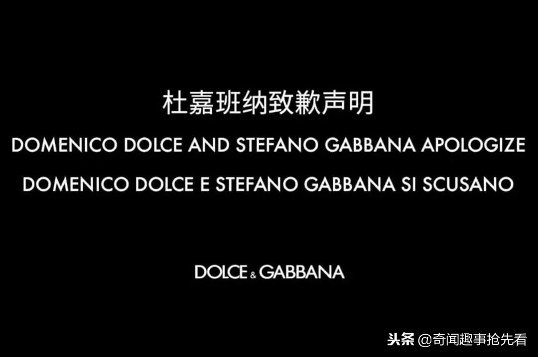 DG“中国人*制抵**不了多久是在免费做广告”