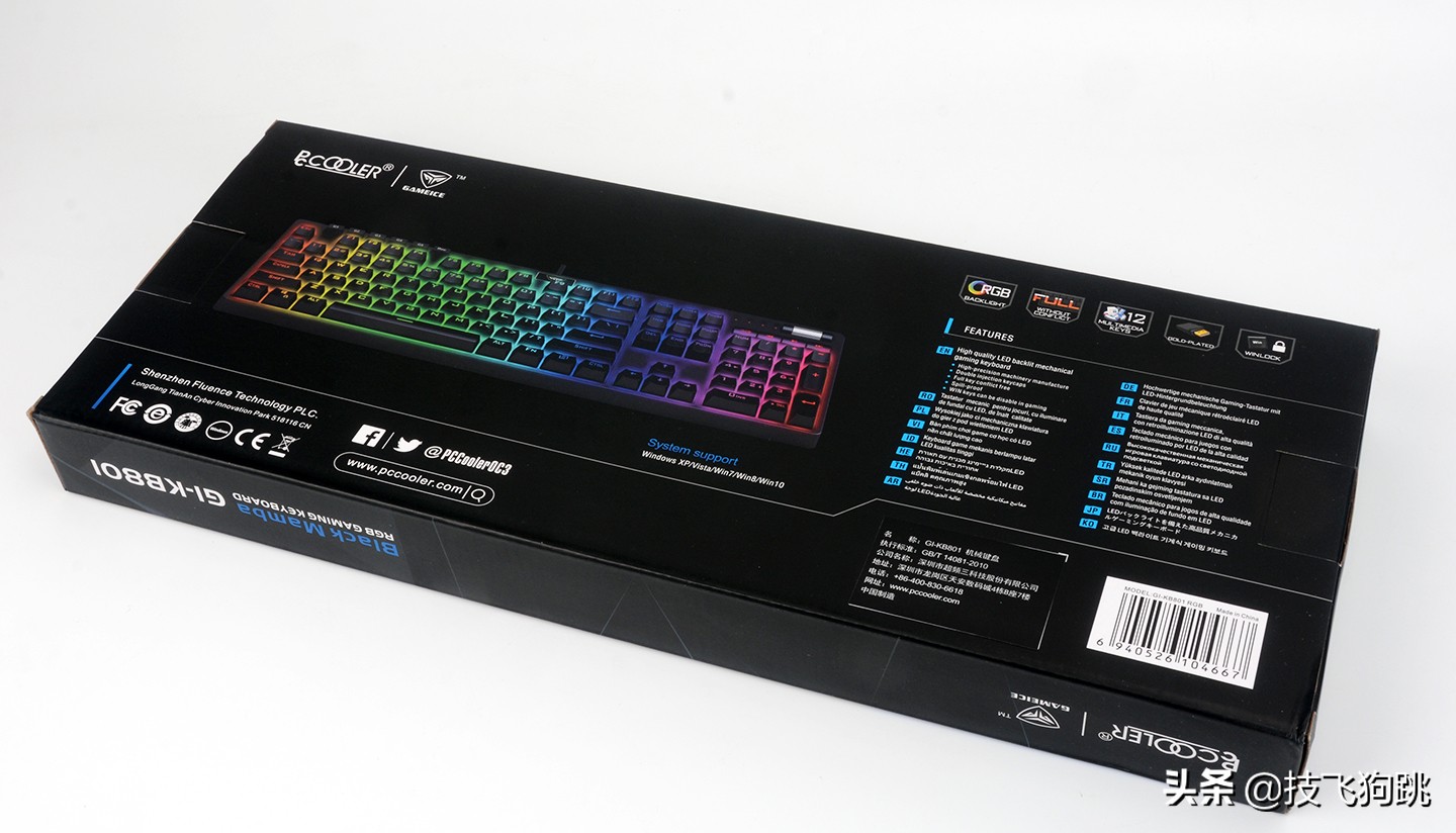 入门三模键盘,300入门级键盘