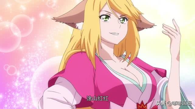 涂山容容和涂山蓉蓉的区别,狐妖小红娘涂山容容是红红吗