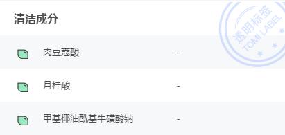 618值得入手的男士洗面奶,618抖音商城洗面奶