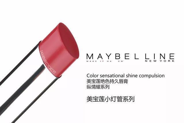 不掉色又显白的口红推荐,显白口红不掉色不沾杯冬款