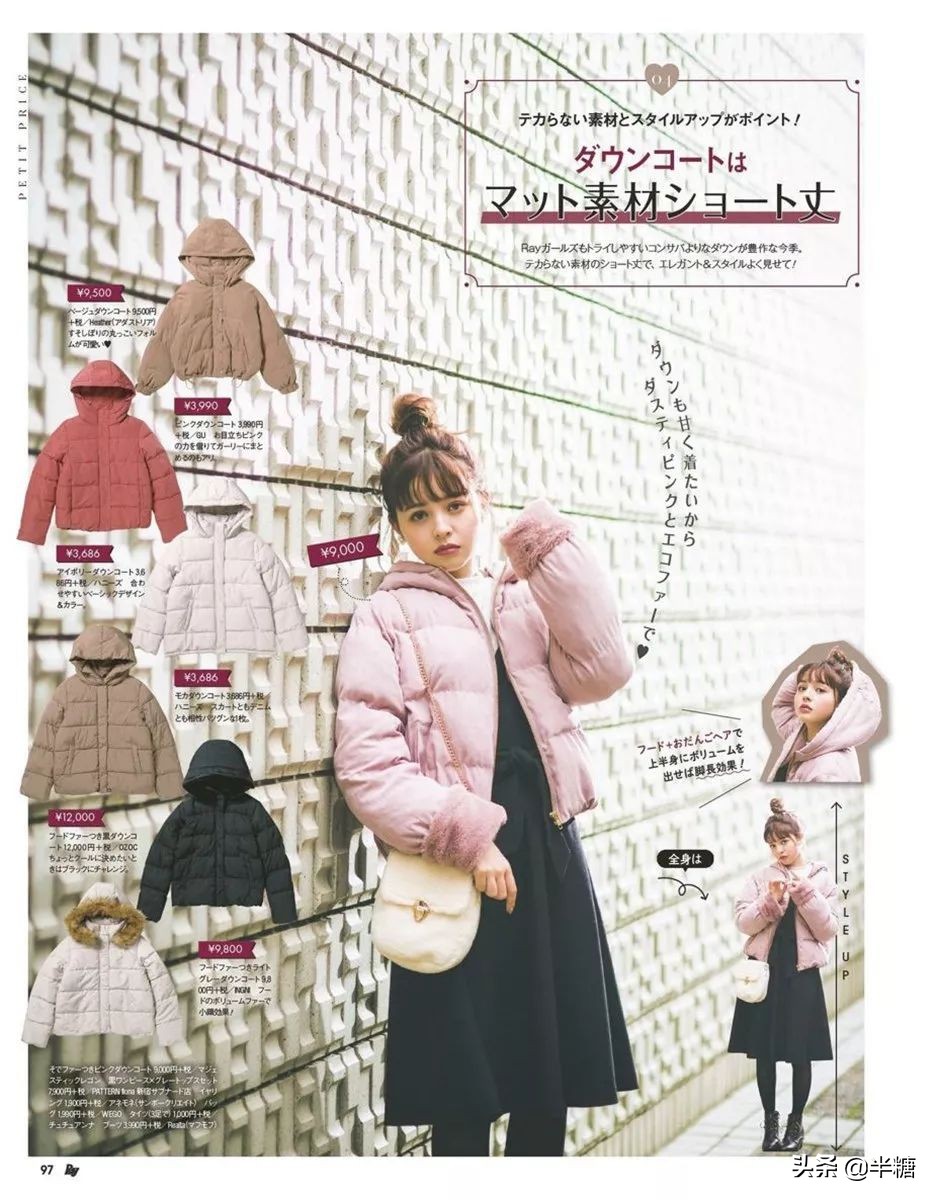 冬天不建议买的6种羽绒服,冬天不能少的一款黑色羽绒服