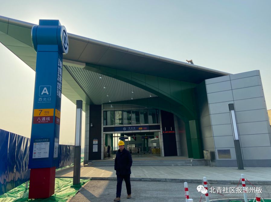 快打卡！副中心两条新地铁线开跑，通州梨园到东三环双井仅40分钟