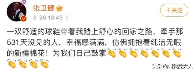 张卫健为什么选择丁克,52岁张卫健和43岁妻子近照