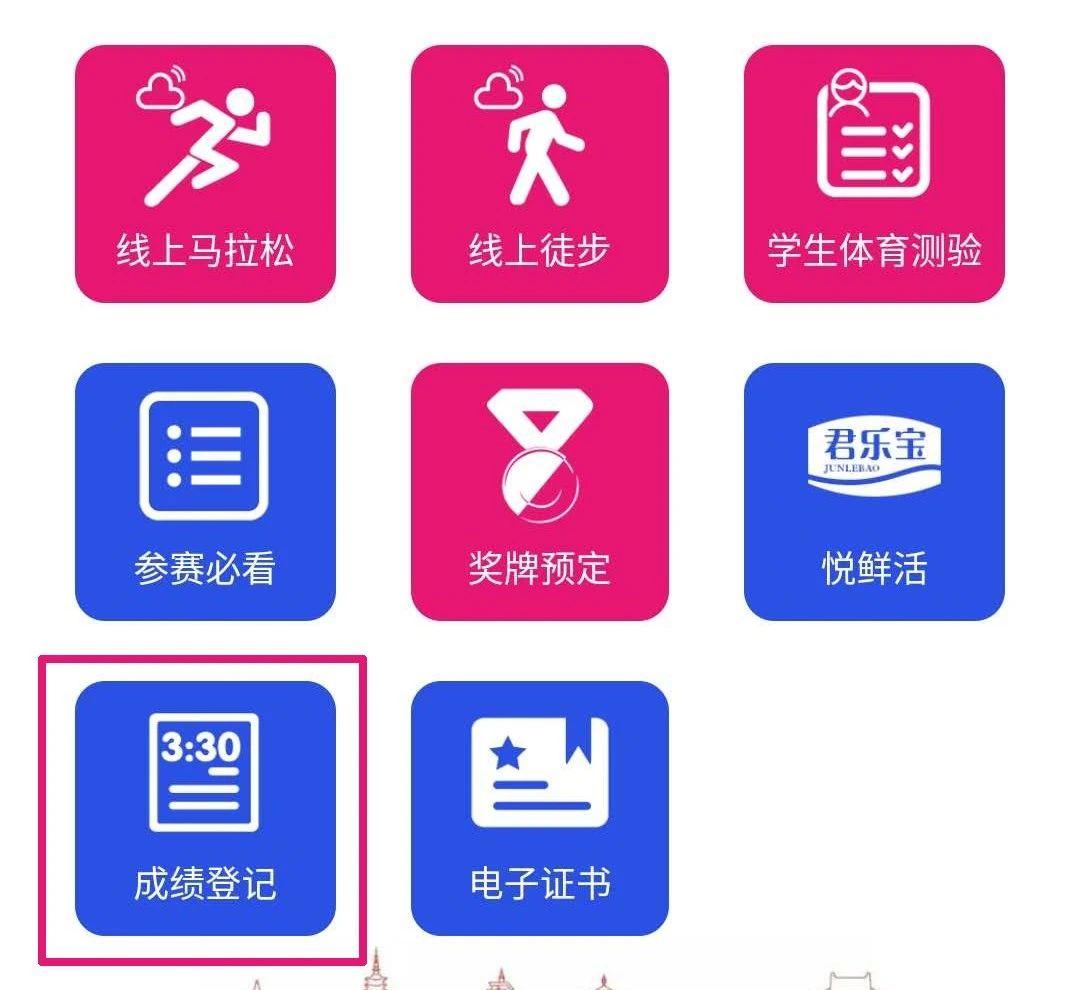 2019年上半年马拉松开赛,国内首场线上马拉松