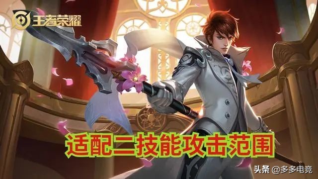 s22鲁班电玩小子,王者s22鲁班电玩小子