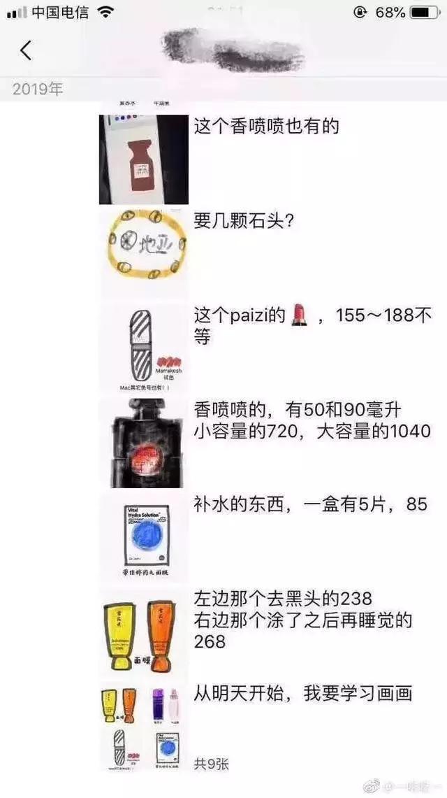 商业帝国为何崩塌,商业帝国灭亡的原因