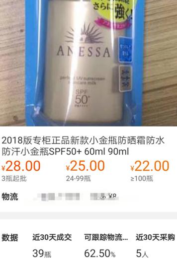 为什么越来越多人做香港代购,为什么代购生意那么好