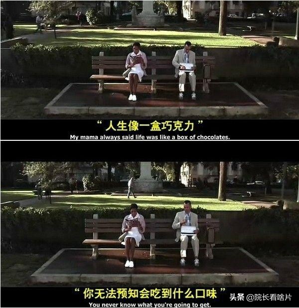 对阿甘正传的深度解析 (看了阿甘正传后的感想)