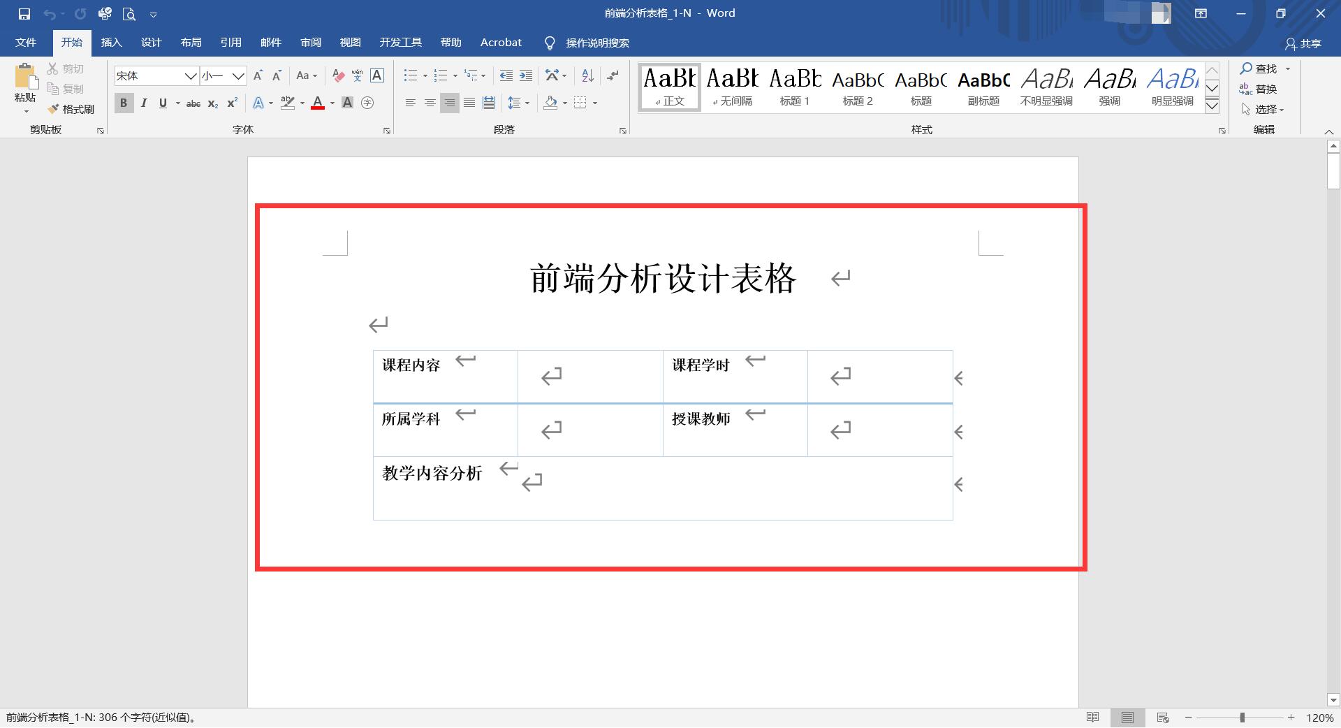 office可以直接编辑pdf吗,office全家桶用什么打开pdf